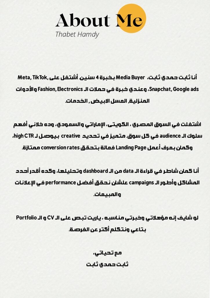 thabet hamdi media buyer portfolio page 0002